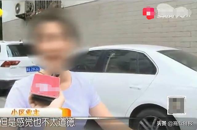 女外卖员电梯内隔着裤子方便！被监拍传上网，业主：以为是狗尿的