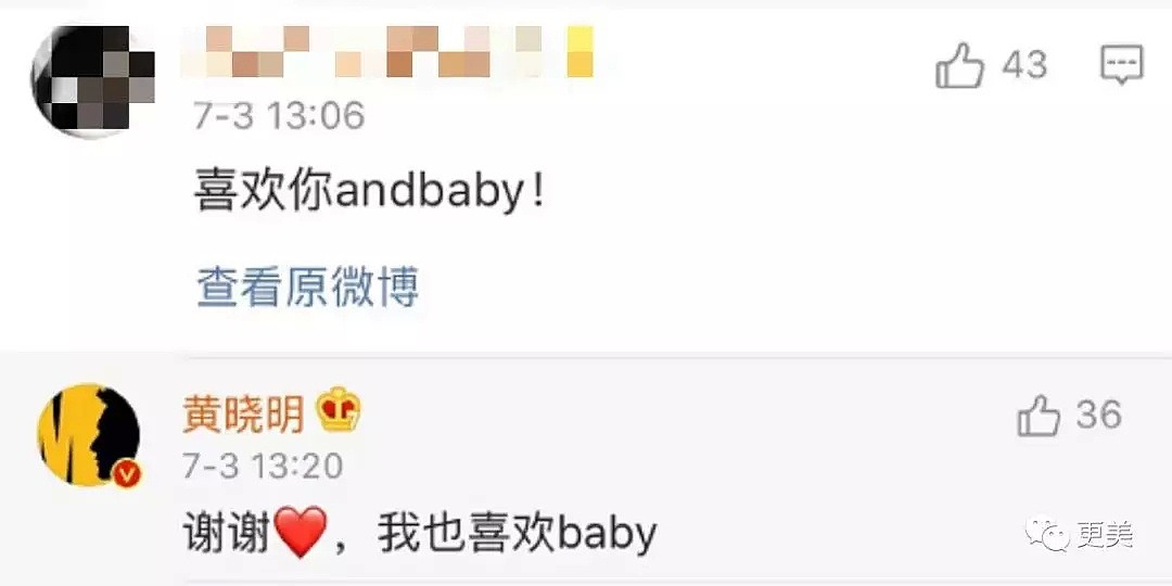 baby黑化后跟黄晓明开撕，互爆黑料坐实离婚？终于不再演恩爱夫妻了（组图） - 5