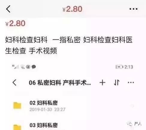 混迹在艺校的变态摄影师，偷拍了9000张女孩儿私房照...（组图） - 33