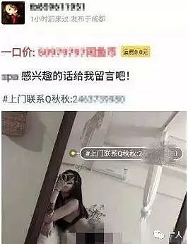 混迹在艺校的变态摄影师，偷拍了9000张女孩儿私房照...（组图） - 37