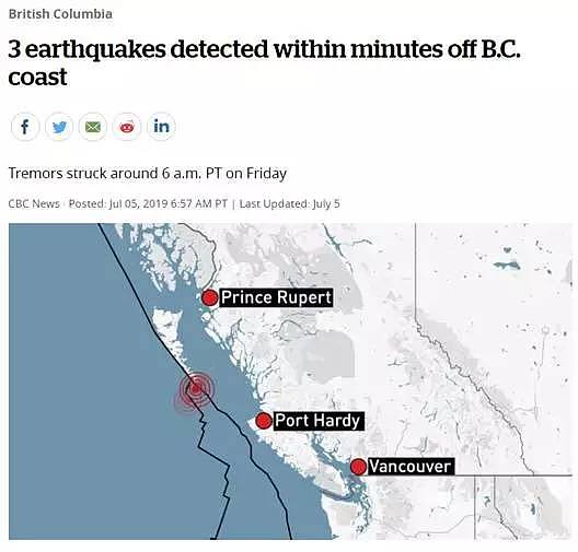 刚刚！西雅图爆发18年最大地震 温哥华震感强烈！9级巨震正在迫近！（组图） - 17