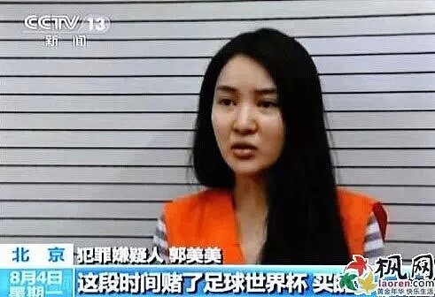 郭美美今日凌晨出狱，全程淡定！从中国第一网红到阶下囚，到底发生了什么？（组图） - 8