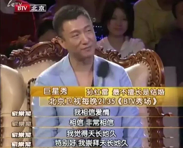 “被老婆绿了19年”，不愿意再接吻戏，曾以捡破烂为生的他，让人心酸（组图） - 36