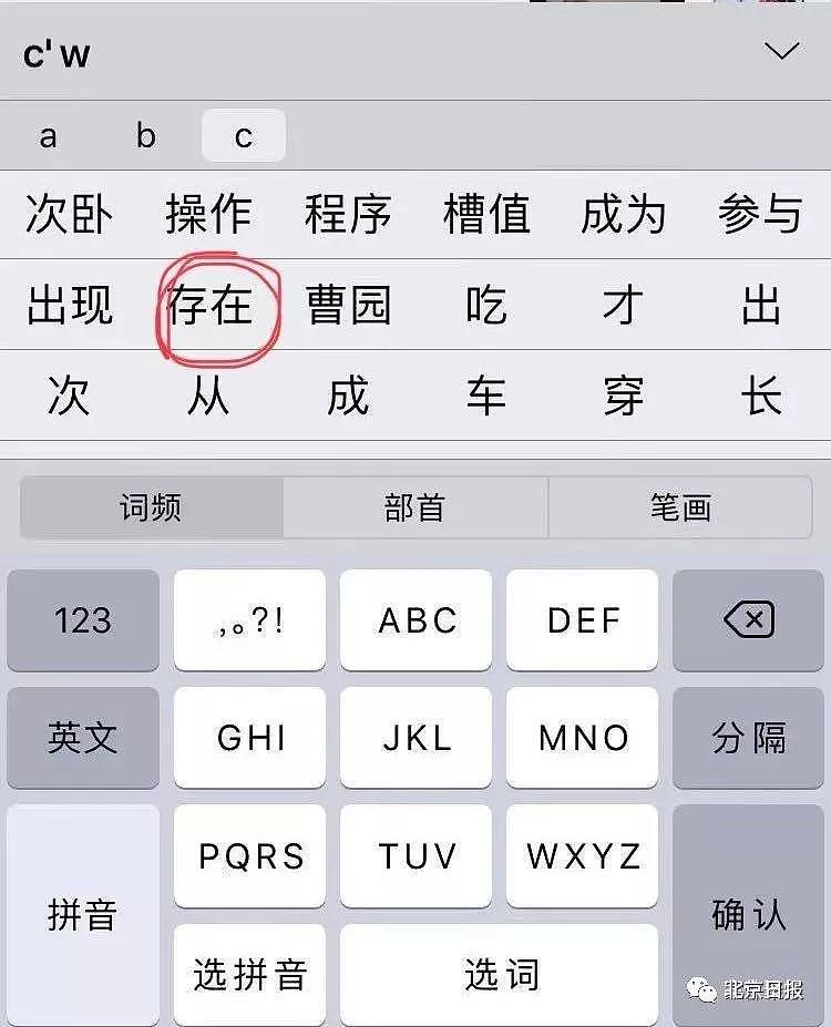 失联女童搜救第4天，父亲手机上这串数字