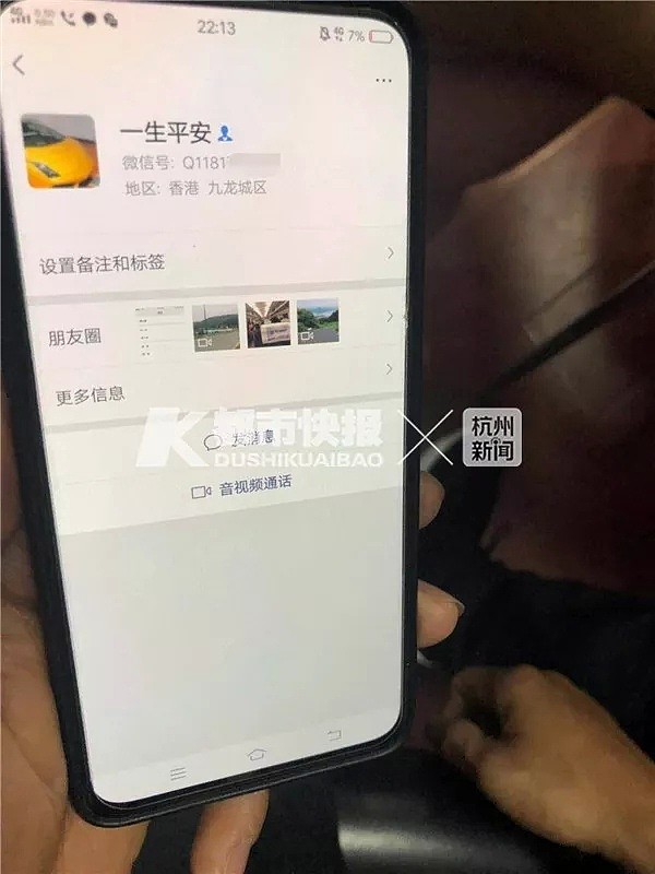带走女童租客疑似抖音账号曝光！曾带人到福建，凌晨4点打的南下广东汕头（视频/组图） - 7