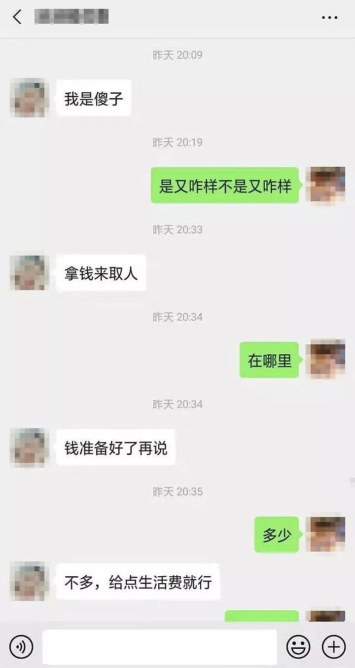 男子突然收到妈妈“被绑”视频，画面不堪入目！真相却出人意料（组图） - 5