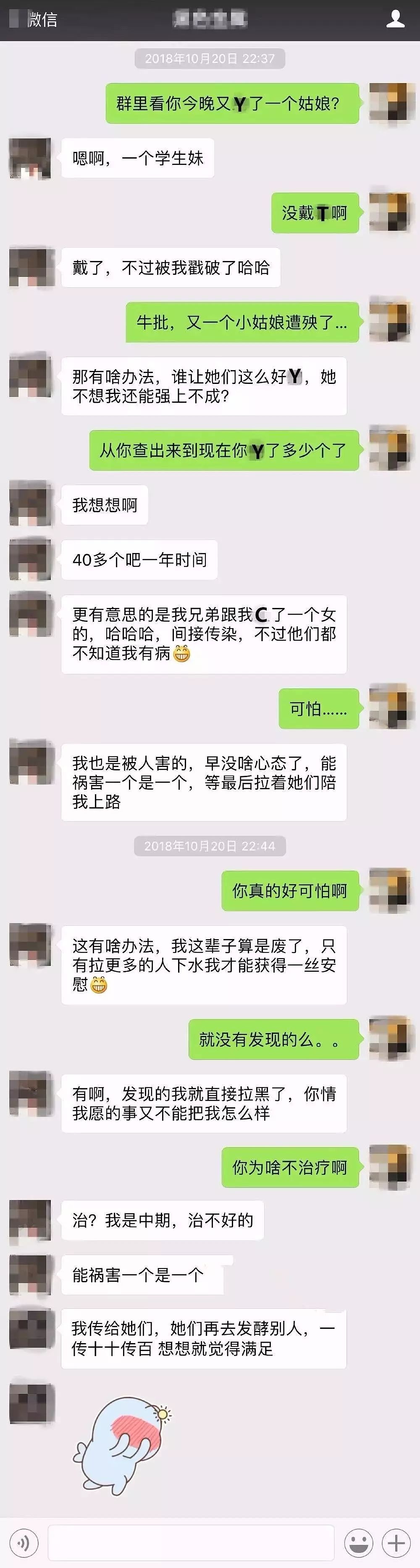 千万不要拿生命去上床 沦丧一次出轨足矣（组图） - 10