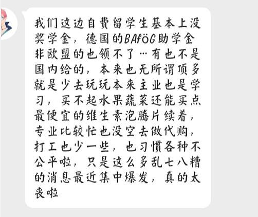 他们国内留学1人配3女学伴！中国留学生在美被杀，凶手却可能逃脱死刑（组图） - 29