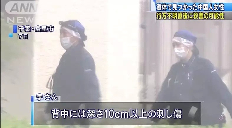 日本停车场中国女性被杀，嫌疑犯的照片曝光，全日本通缉！（组图） - 12