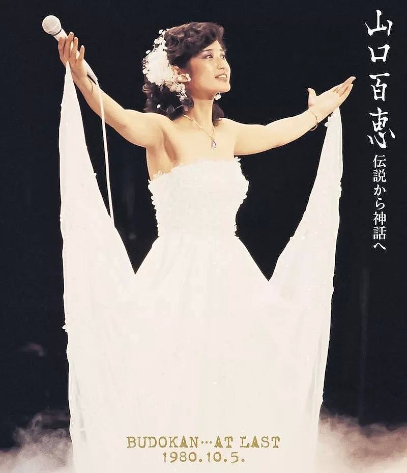 中国女歌手在最红的时候嫁日本人销声匿迹，多年后将三个儿子送进了斯坦福！（组图） - 1