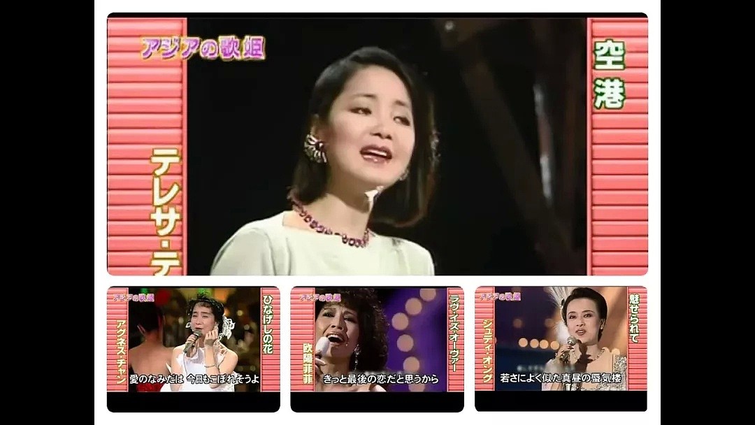 中国女歌手在最红的时候嫁日本人销声匿迹，多年后将三个儿子送进了斯坦福！（组图） - 7