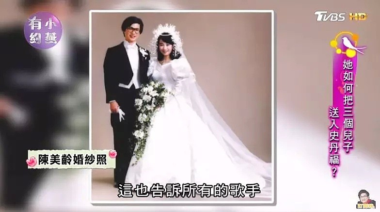 中国女歌手在最红的时候嫁日本人销声匿迹，多年后将三个儿子送进了斯坦福！（组图） - 8