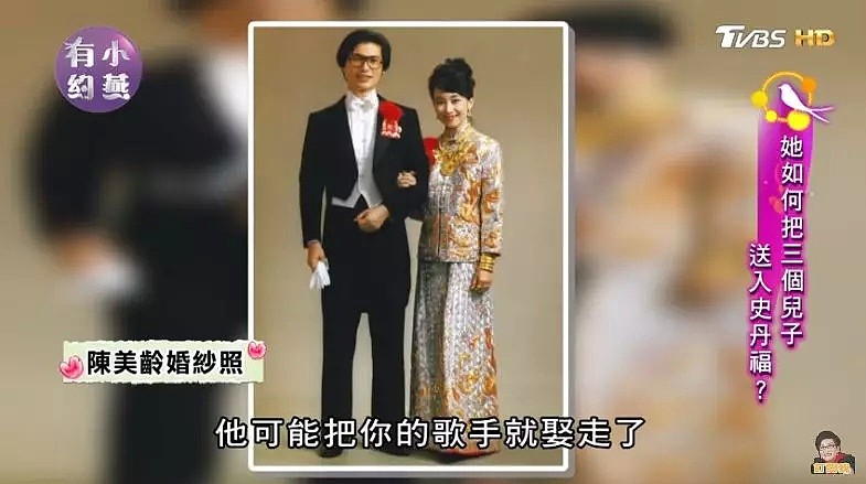 中国女歌手在最红的时候嫁日本人销声匿迹，多年后将三个儿子送进了斯坦福！（组图） - 9