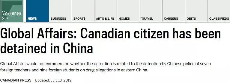 又一名加拿大人在中国烟台被捕！原因...（组图） - 3