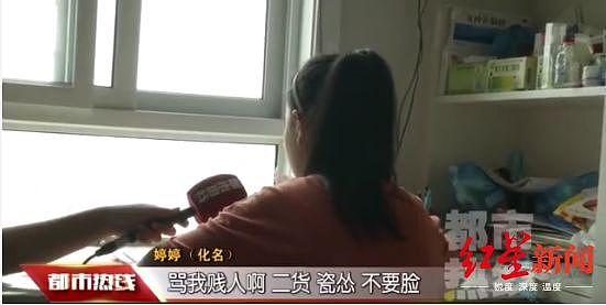 不堪入耳！13岁女生遭班主任课堂辱骂录下100条语音，政教处：这是爱孩子（视频/组图） - 2