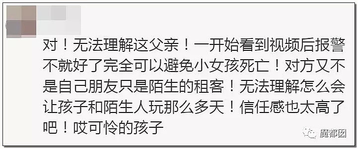 杭州失联女童事件怪透了！是邪教或配冥婚？还是有更大隐情？（组图） - 28