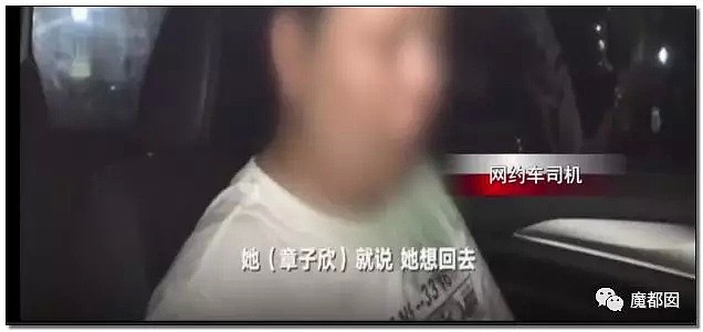 杭州失联女童事件怪透了！是邪教或配冥婚？还是有更大隐情？（组图） - 70