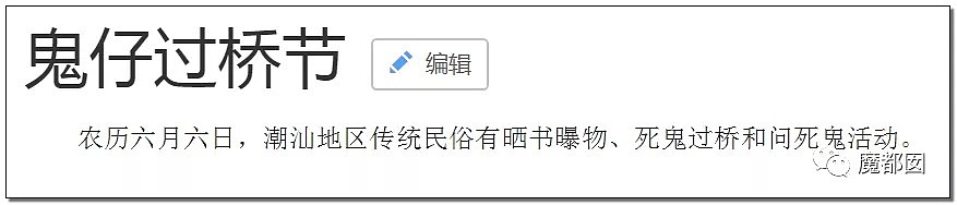 杭州失联女童事件怪透了！是邪教或配冥婚？还是有更大隐情？（组图） - 98