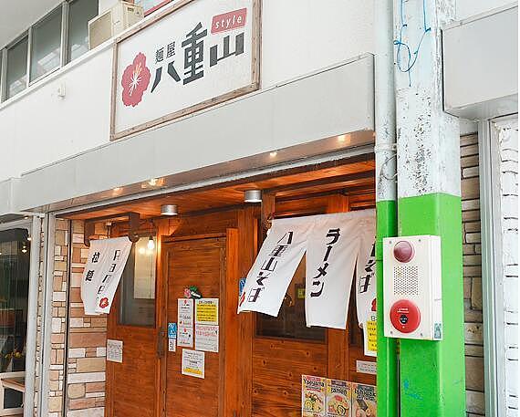 日本人气拉面店拒接待本国人：他们没礼貌 不如外国游客