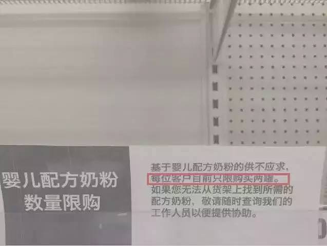 加拿大公众菜园被华人洗劫一空，中文警示牌亮了！前有菜园被盗，后有偷摘菜叶，中国大妈惹怒海外华人圈！（组图） - 11