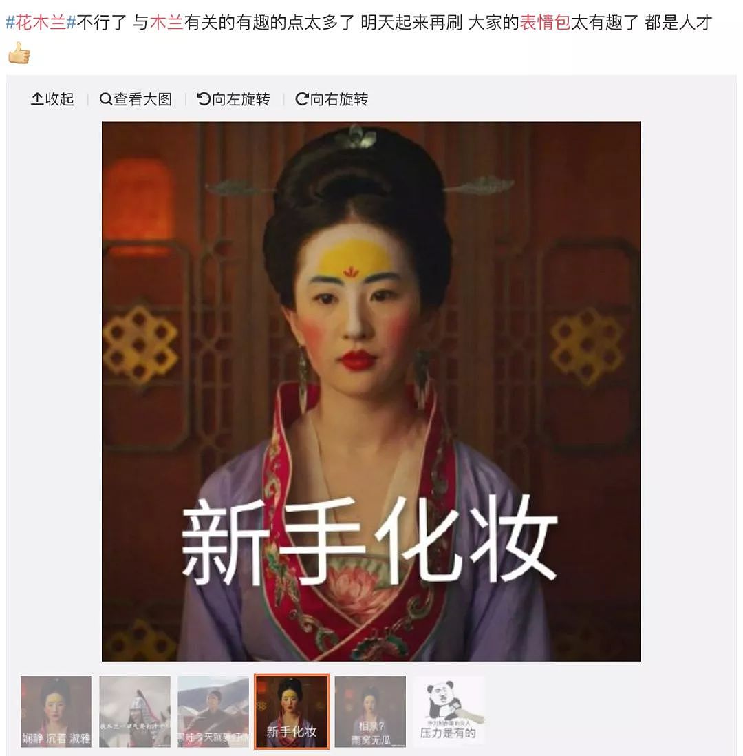 全网都在等这部新剧，却因女主妆容丑爆被群嘲，没演技是个木头美人？（视频/组图） - 11