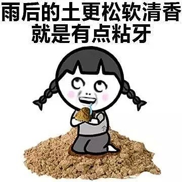 那些在澳洲是真“穷”的留学生，为了省钱都干出过什么“脑洞清奇”的事？“猛刷二手群，捡路边家具！” - 7