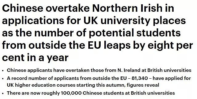 中国留学生申请留学英国人数大增30%！英国教育越来越受到国人青睐！（组图） - 3