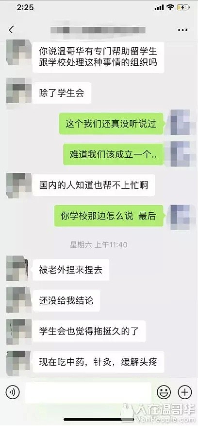 BCIT爆出歧视华人！中国女学霸final恶意被判0分，申诉无门…（组图） - 9