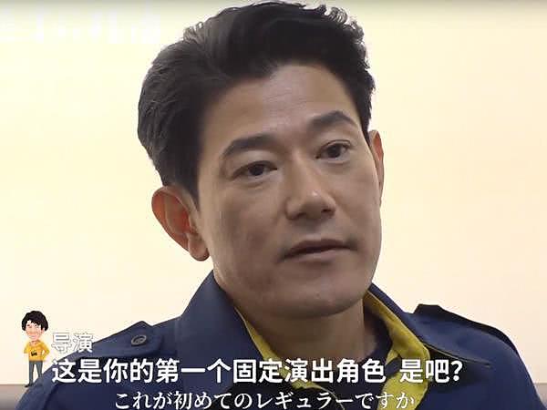 矢野浩二近况曝光 在日地位暴跌给前辈演员下跪