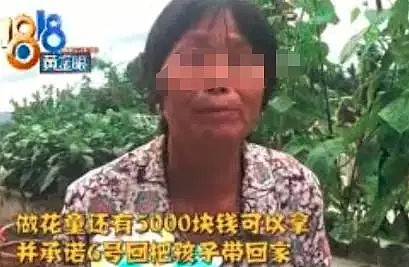别告诉孩子警惕陌生人！中国9岁女孩被离奇杀害的第8天，澳洲却如此教育 - 9