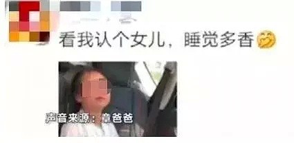 别告诉孩子警惕陌生人！中国9岁女孩被离奇杀害的第8天，澳洲却如此教育 - 12