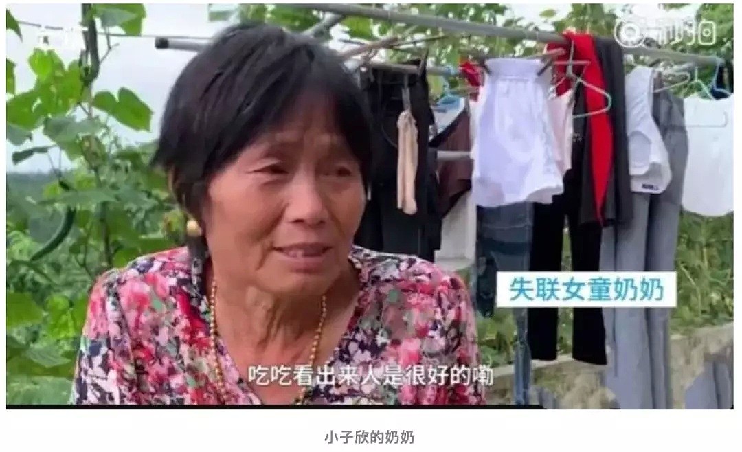 痛心！杭州9岁女童失踪死亡案最新通报来了！网上疯传的版本居然是假的... - 15