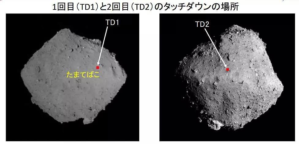 碎石横溅！日本隼鸟2号飞船再次在3亿公里外暴力采矿，场面惊人（组图） - 3