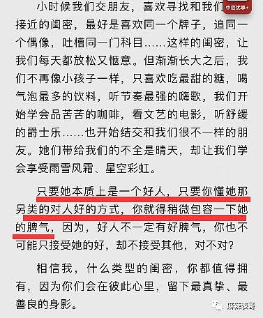 大S翻车了！把阿雅买的早餐扔垃圾桶，怂恿阿雅跳楼，这算真朋友？（组图） - 143