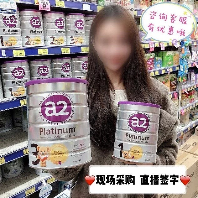 澳洲代购眼中的“爱马仕”：A2乳业是怎样炼成的 - 7