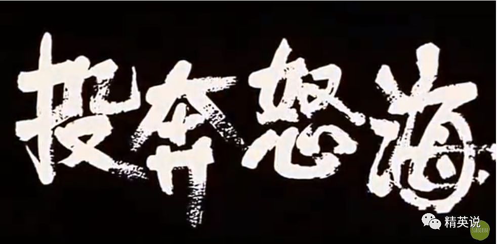 这部电影刘德华主演，道尽150万华人被驱逐的血泪史，却至今没有道歉和赔偿（组图） - 16