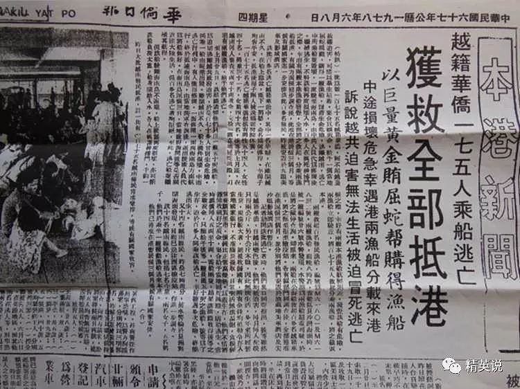 这部电影刘德华主演，道尽150万华人被驱逐的血泪史，却至今没有道歉和赔偿（组图） - 21