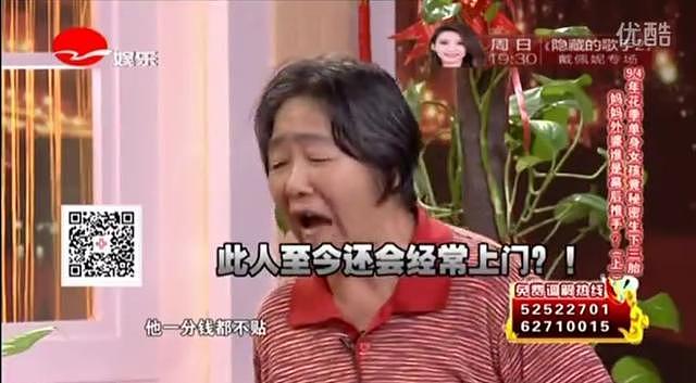 中国最毁三观的节目：靠骗观众活了10年，竟然拯救了全国电视台
