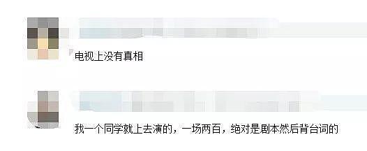 中国最毁三观的节目：靠骗观众活了10年，竟然拯救了全国电视台