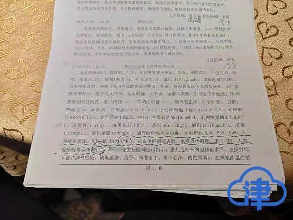 6岁白血病男童之死——花费超400万后离世，北京博仁医院拿他当“小白鼠”？