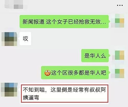 突发悲剧！北约克华人家门口，一名女子遭垃圾车碾压，抢救无效...（组图） - 9