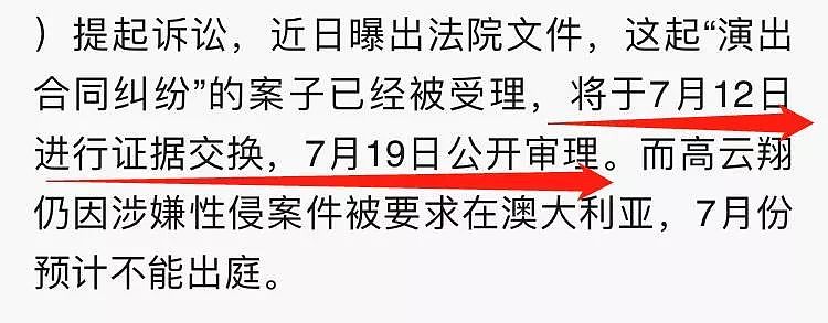 董璇高云翔正式离婚，这算终于叫醒了一个装睡的人吗？（组图） - 9