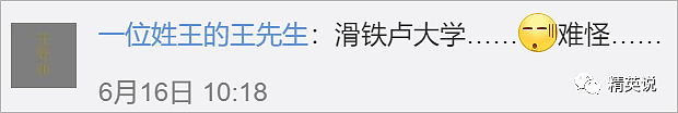 海归儿子啃老10多年 父亲：我不想活了！那些被“丧文化”所浸染的人，离我们有多近...（视频/组图） - 4