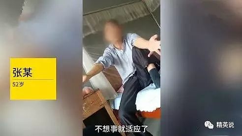 海归儿子啃老10多年 父亲：我不想活了！那些被“丧文化”所浸染的人，离我们有多近...（视频/组图） - 10