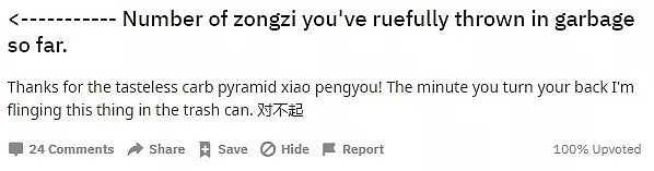 “快去中华约炮共和国！”那些嘴上爱中国的洋垃圾，背后是什么鬼样？（组图） - 26