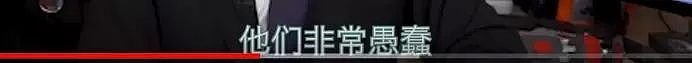 “快去中华约炮共和国！”那些嘴上爱中国的洋垃圾，背后是什么鬼样？（组图） - 68