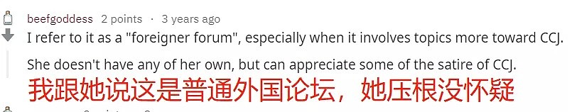 “快去中华约炮共和国！”那些嘴上爱中国的洋垃圾，背后是什么鬼样？（组图） - 72