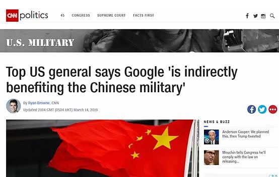谷歌“背叛”美国……“私通”中国？（组图） - 2