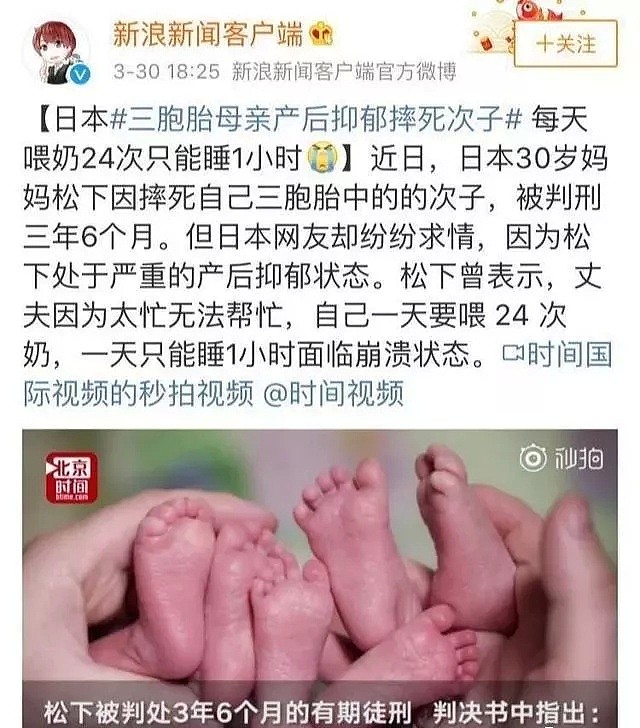 41岁刘涛深夜“崩溃自杀”：净身出户，也要离婚（组图） - 7