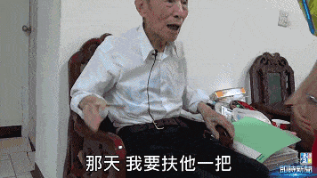 98岁硕士毕业，105岁考博士，这个中国男人实现了所有人梦寐以求的返老还童！（组图） - 29